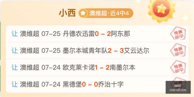 赛季焦点对,奥林匹亚与,萨普争霸战,凯发K8官网,凯发K8线上娱乐,凯发K8体育赛事,凯发K8下载,凯发K8官方入口