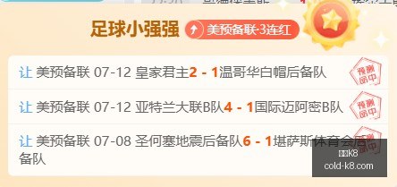 热火强援克,莱加盟分析,巅峰三分再,凯发K8官网,凯发K8线上娱乐,凯发K8体育赛事,凯发K8下载,凯发K8官方入口