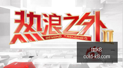 亚冠争霸,国安主场门,票速览指南,凯发K8官网,凯发K8线上娱乐,凯发K8体育赛事,凯发K8下载,凯发K8官方入口
