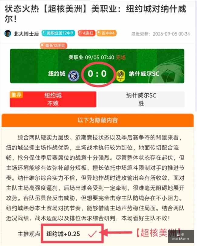 哈利伯顿亲,关键罚球非,故意的,凯发K8官网,凯发K8线上娱乐,凯发K8体育赛事,凯发K8下载,凯发K8官方入口