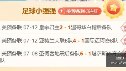 热火强援克莱加盟分析：巅峰三分再现，强化球队实力