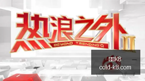 3 16 新品速递：搭载 处理器，裸眼3体验指南